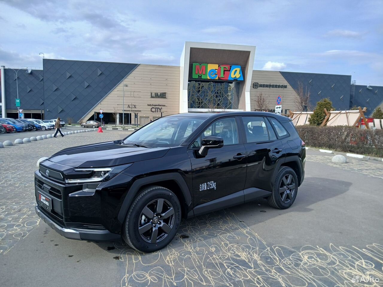 Toyota RAV4 2.0 CVT, 2026, 15 км
