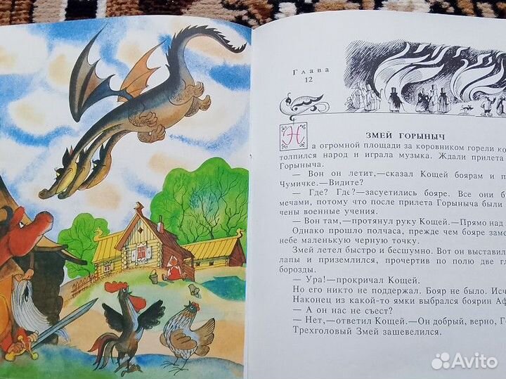 Книги Э. Успенского