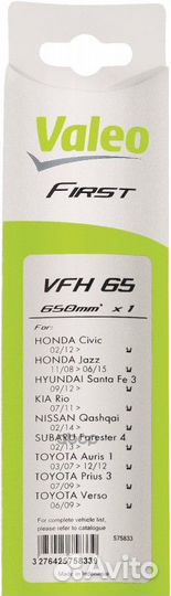 Шётка с/о 650мм first Covertech гибридная 575 8