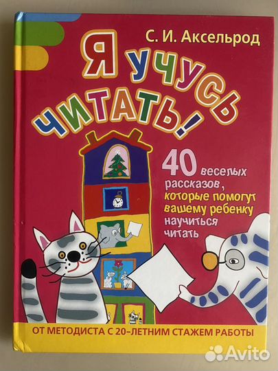 Книги детские