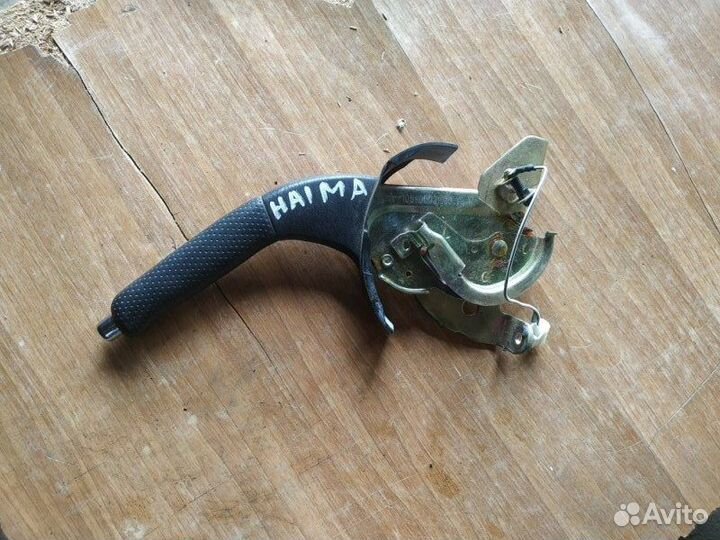 Ручка ручного тормоза Haima 3 седан HM483QA(1.8L
