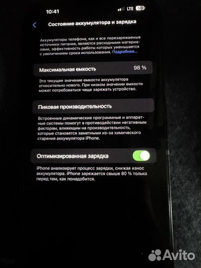 iPhone 14 Pro Max, 128 ГБ
