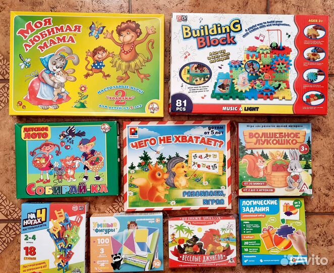 Много развивающих игр для детей, часть 2