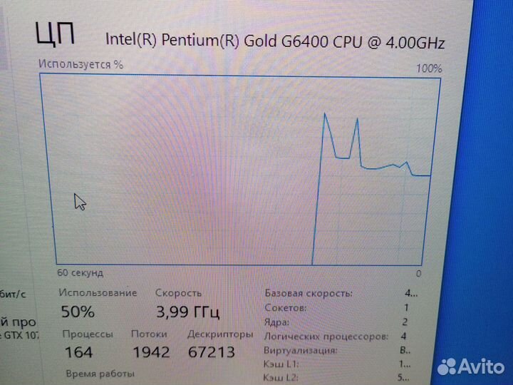 Игровой пк с 1070ti