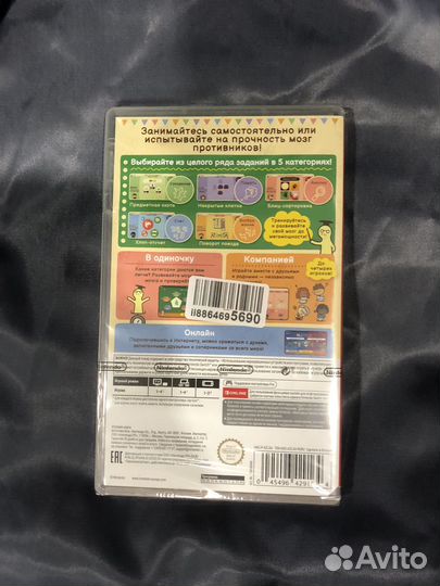 Big brain academy nintendo switch картридж