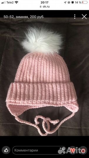 Шапка для девочки