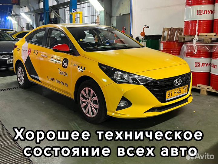 Аренда авто под такси эконом класса