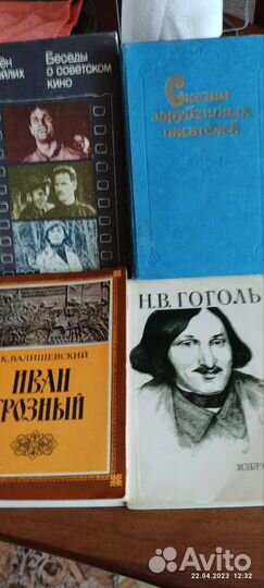Книги