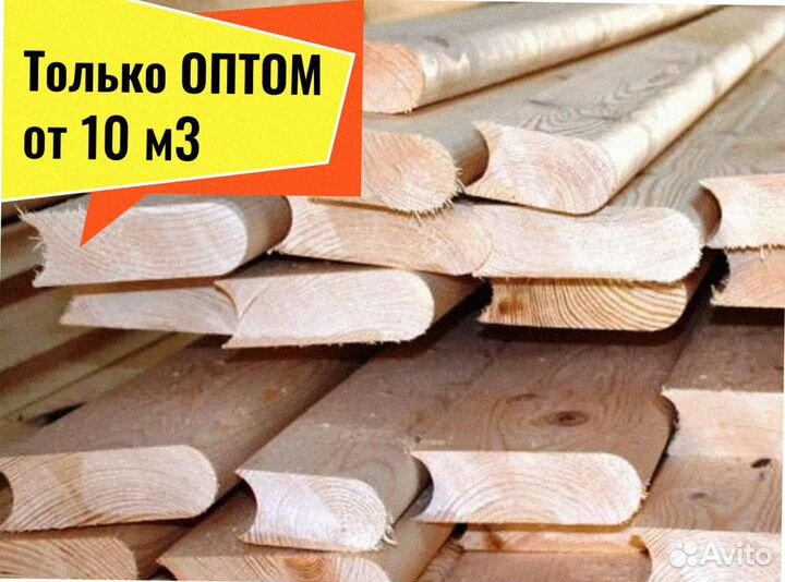 Лунный паз, мини брус (проф) из кедра от 10 м3