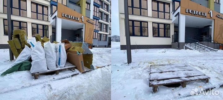 Вывоз мусора