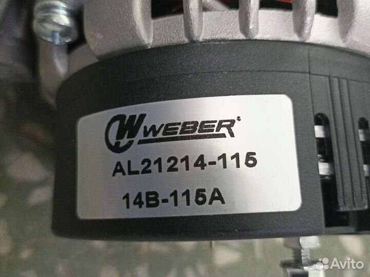 Генератор ваз 21214, 2123 до 09.2003 115А weber