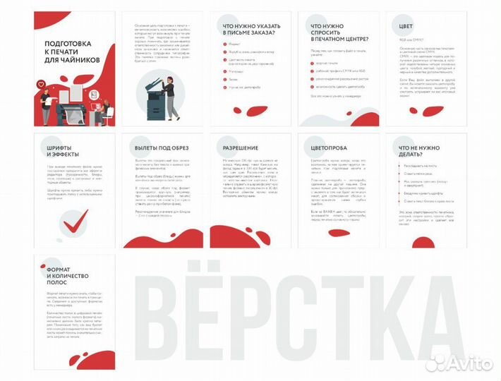 Графический дизайнер / разработка логотипа
