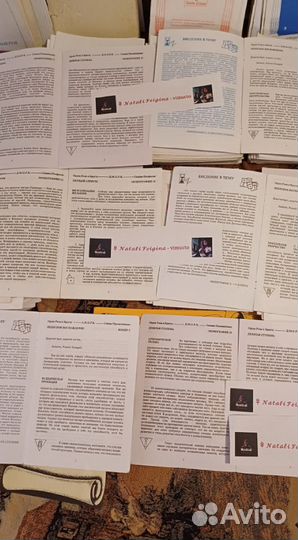 Розенкрейцерский архив Монографий