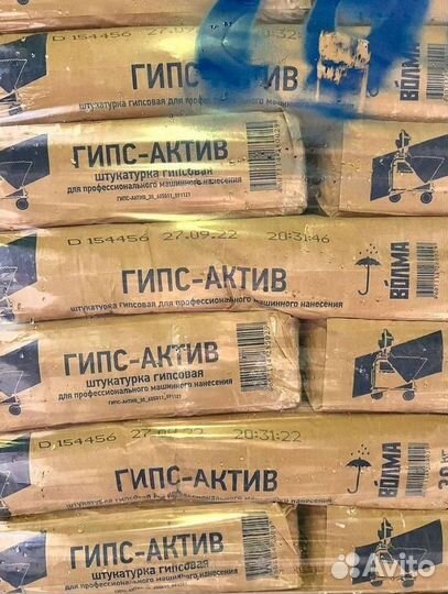 Гипсовая штукатурка c доставкой