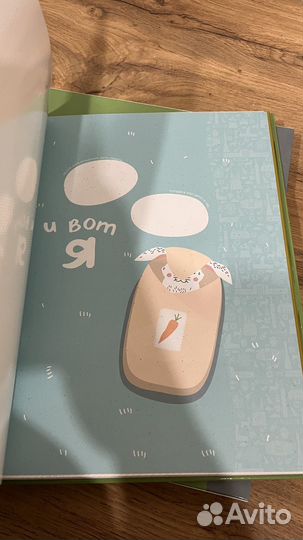 Детский альбом для новорожденного