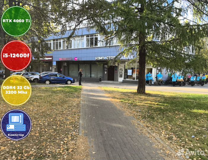 Сборка игрового пк i5-RTX4060Ti-32DDR4-BTR5692-H610