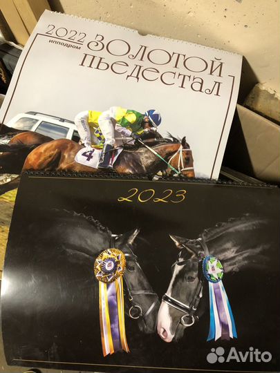 Календари с лошадьми