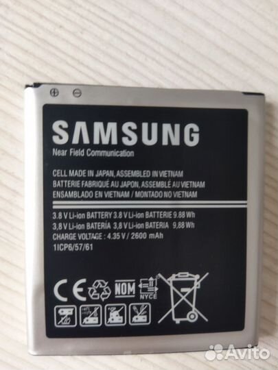 Аккумулятор для телефона Samsung Galaxy