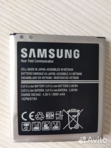 Аккумулятор для телефона Samsung Galaxy