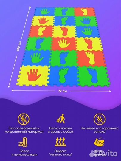 Модульный игровой коврик пазл новый