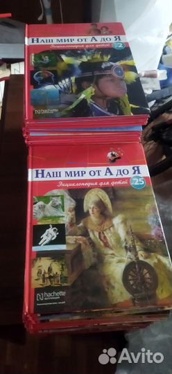 Энциклопедия для детей