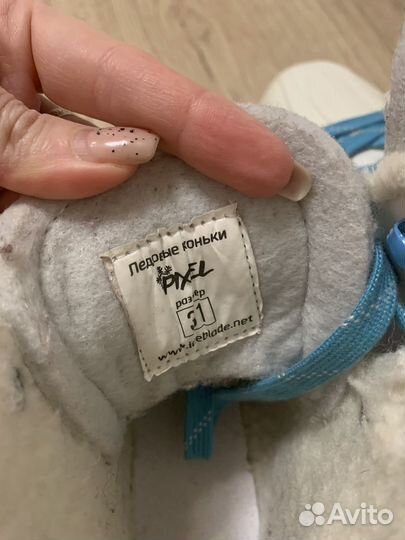 Коньки детские двухполозные 31р-18,5-19