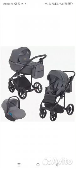 Коляска adamex 3 в 1 бу