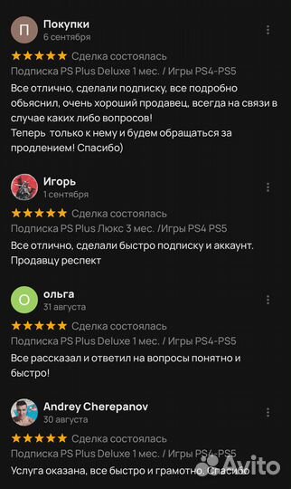 Undisputed PS5 rus