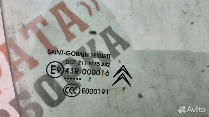 Ситроен Стекло переднее правое AS2 Прав