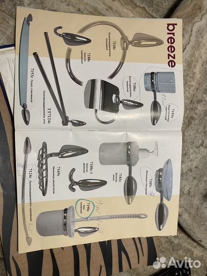 Аксесуары для ванной, кухни