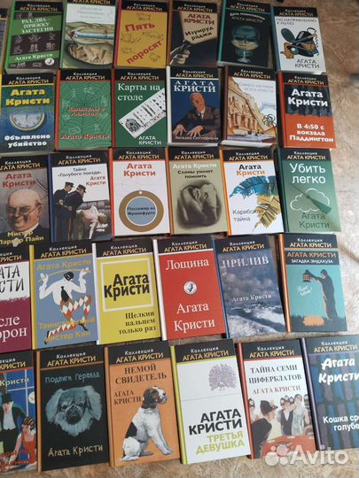 Книги Агата Кристи