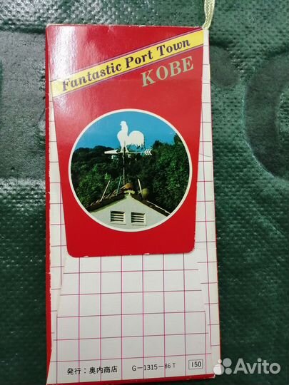 Открытки -закладки для книг (Япония)