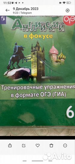 Учебники Атлас 5-6 класс