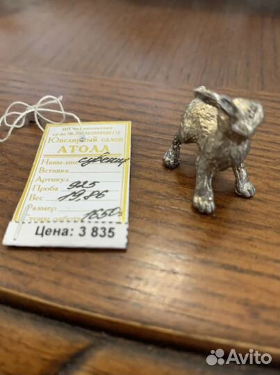 Серебро фигурка символ 2023 года