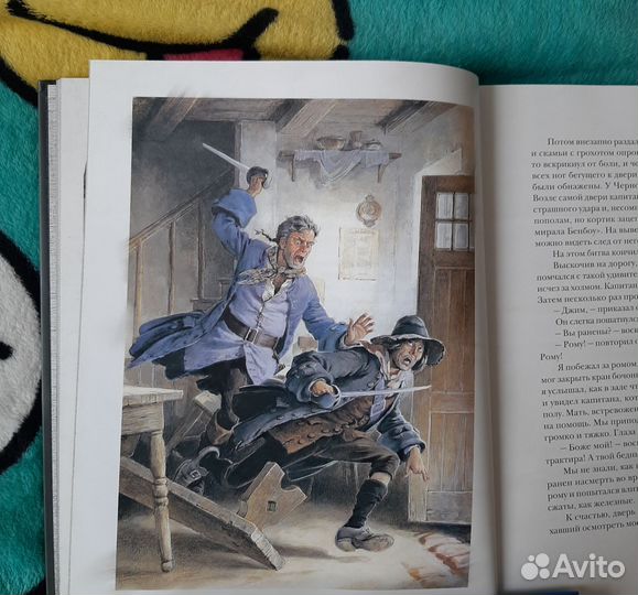 Книги для детей и подростков