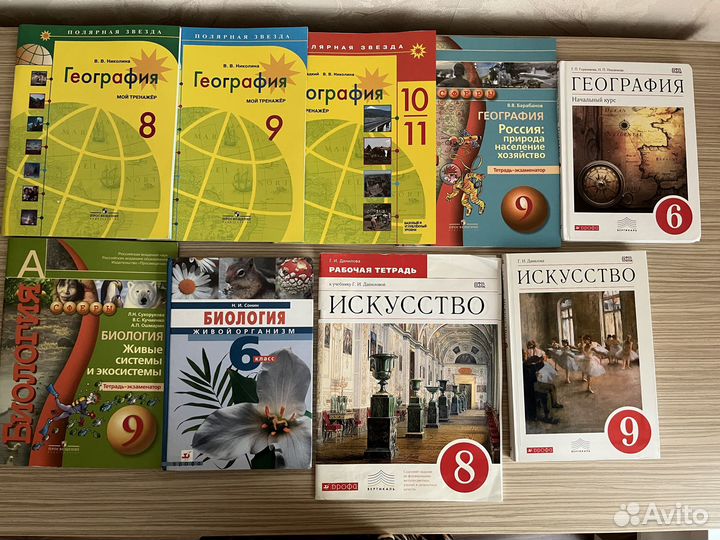 Учебная литература