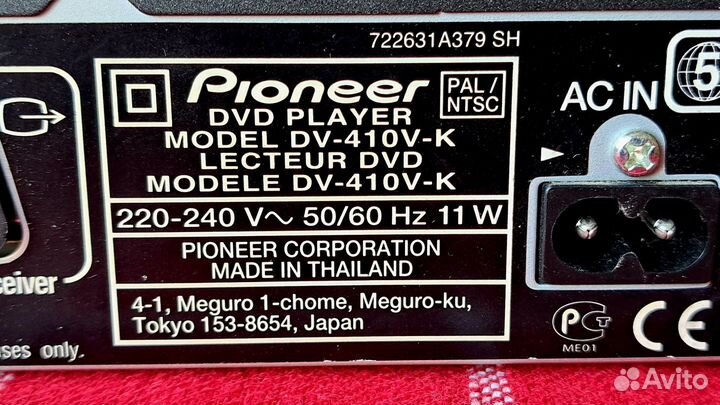 Dvd плеер pioneer