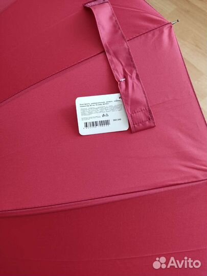 Зонт трость