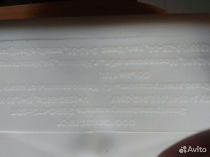 Водонагреватель рукомойник дачный эл. 20 л. Б. У
