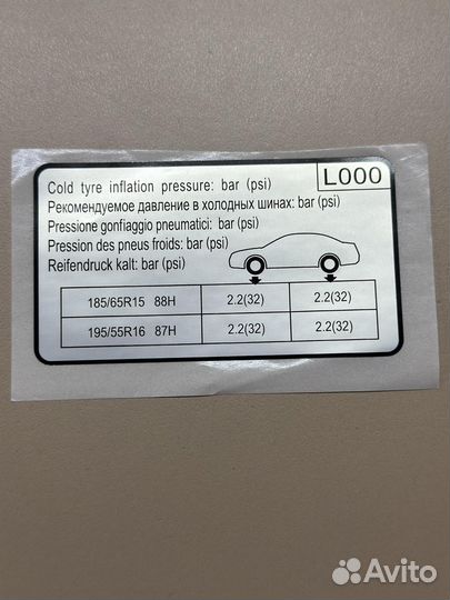 Наклейка значений давления шин Hyundai/Kia