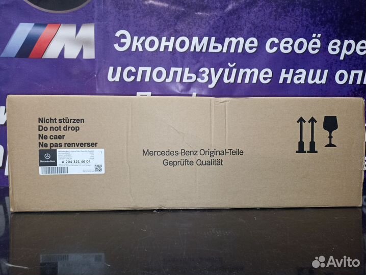 Пружина подвески передняя Mercedes A2043214604