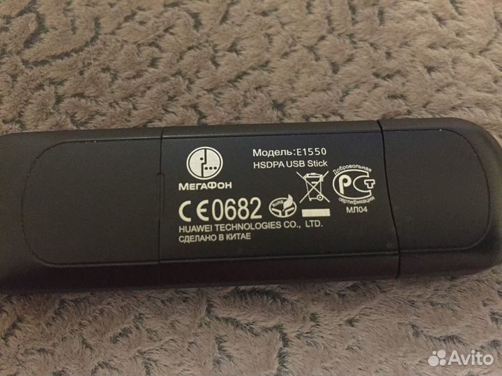 USB модем Мегафон Е1550