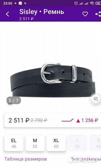 Ремень женский,мужской,натуральная кожа