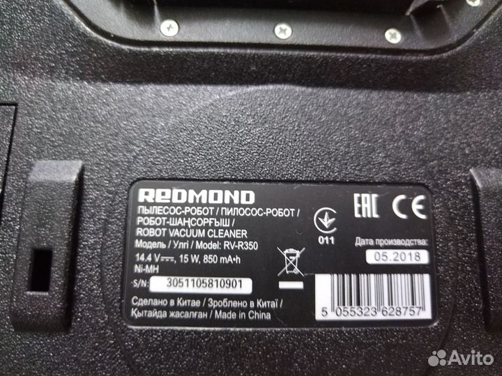 Робот пылесос redmond rv r350