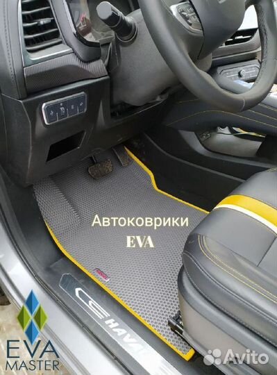Коврики для автомобили