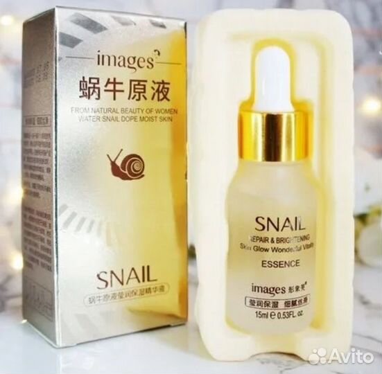 Сыворотка с муцином улитки и гиалуроновой кислотой