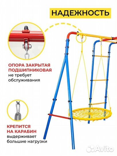 Спортивный комплекс