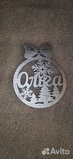 Новогодние украшения