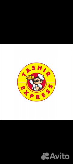 В пиццерии требуется пиццмейкер