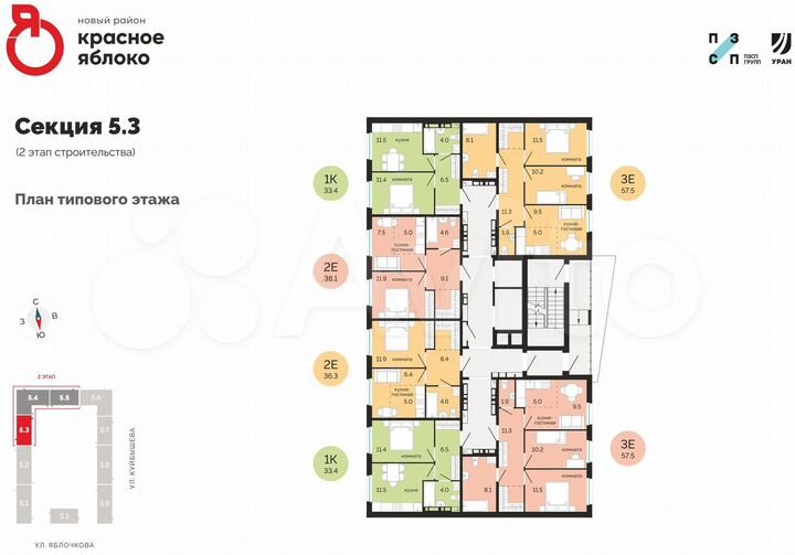 2-к. квартира, 36,3 м², 14/14 эт.